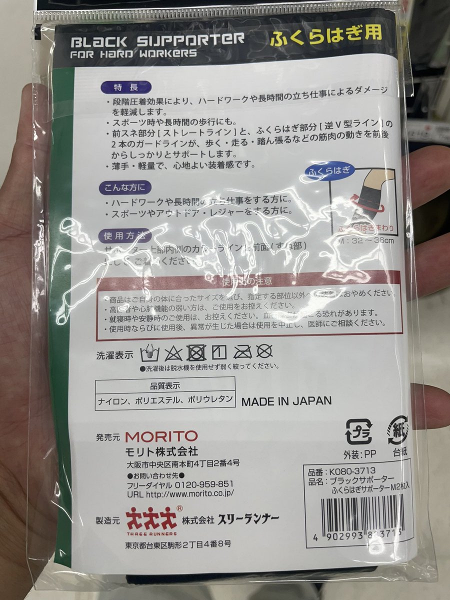 ﾜﾀ ˉ Ժˋ ㄟ" 工房 tweet media