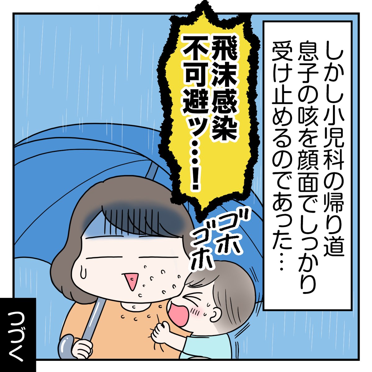 (3/7) 