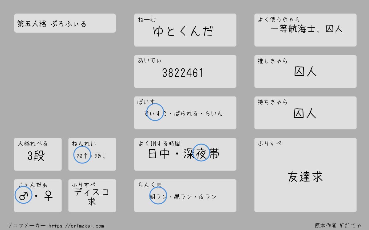 mozukusandayoo's tweet photo. #第五人格 #IdentityV #第五人格やってる人と繋がりたい #第五人格好きな人と繋がりたい #第五人格フレンド募集 #第五人格自己紹介カード 

良かったら申請ください。

あいでぃ　3822461 https://t.co/LEYerxWeAS