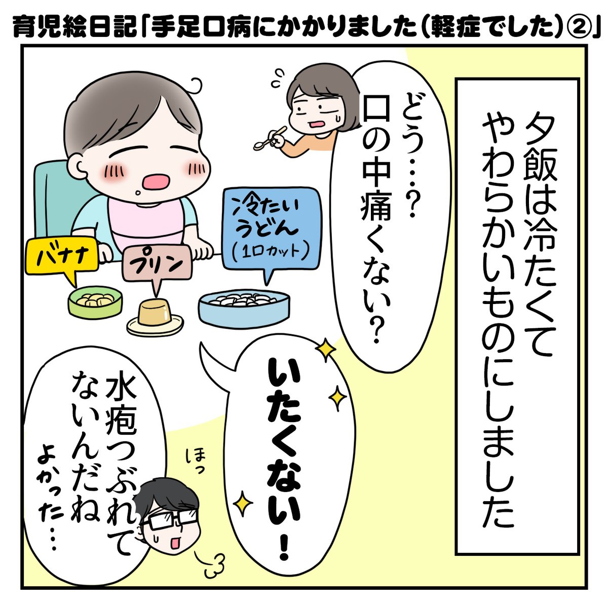 (3/7) 
