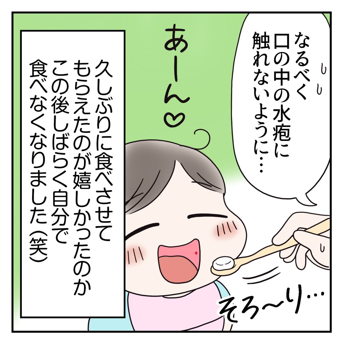 (3/7) 