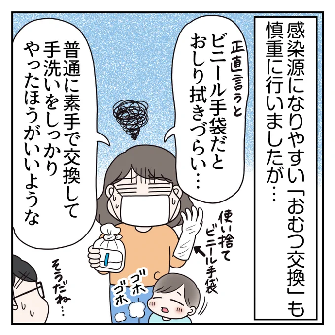 (4/7) 