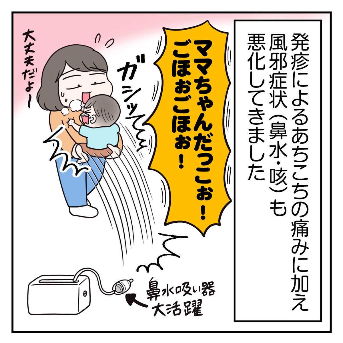 (4/7) 