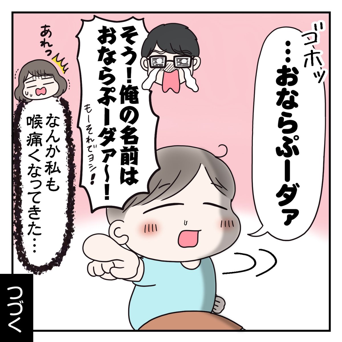 (5/7) 