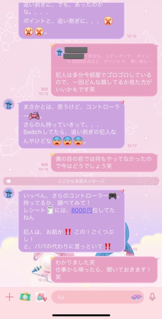パパからじんちゃんにLINE😂

じんちゃんに
パパって言ってるとこが
パパ可愛いけど
とりあえず追い剥ぎにあったらしい
えらいこっちゃやでなー

そいつ捕まえにいかんとあかんでな〜

さ、捕まる前に逃げましょか😂😂😂