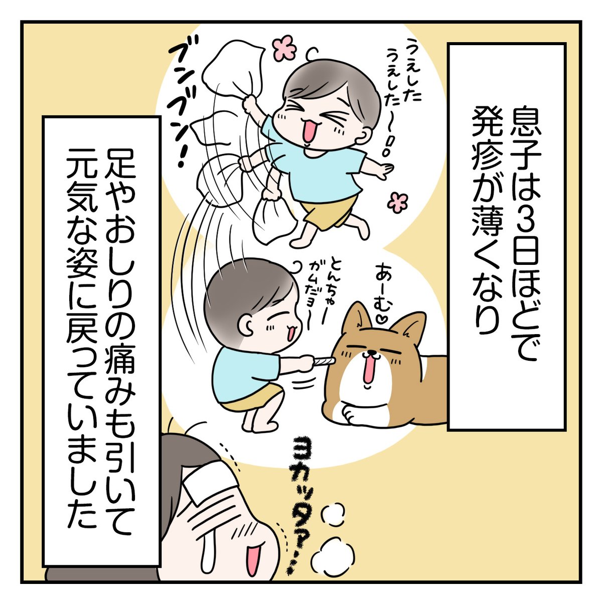 (5/7) 