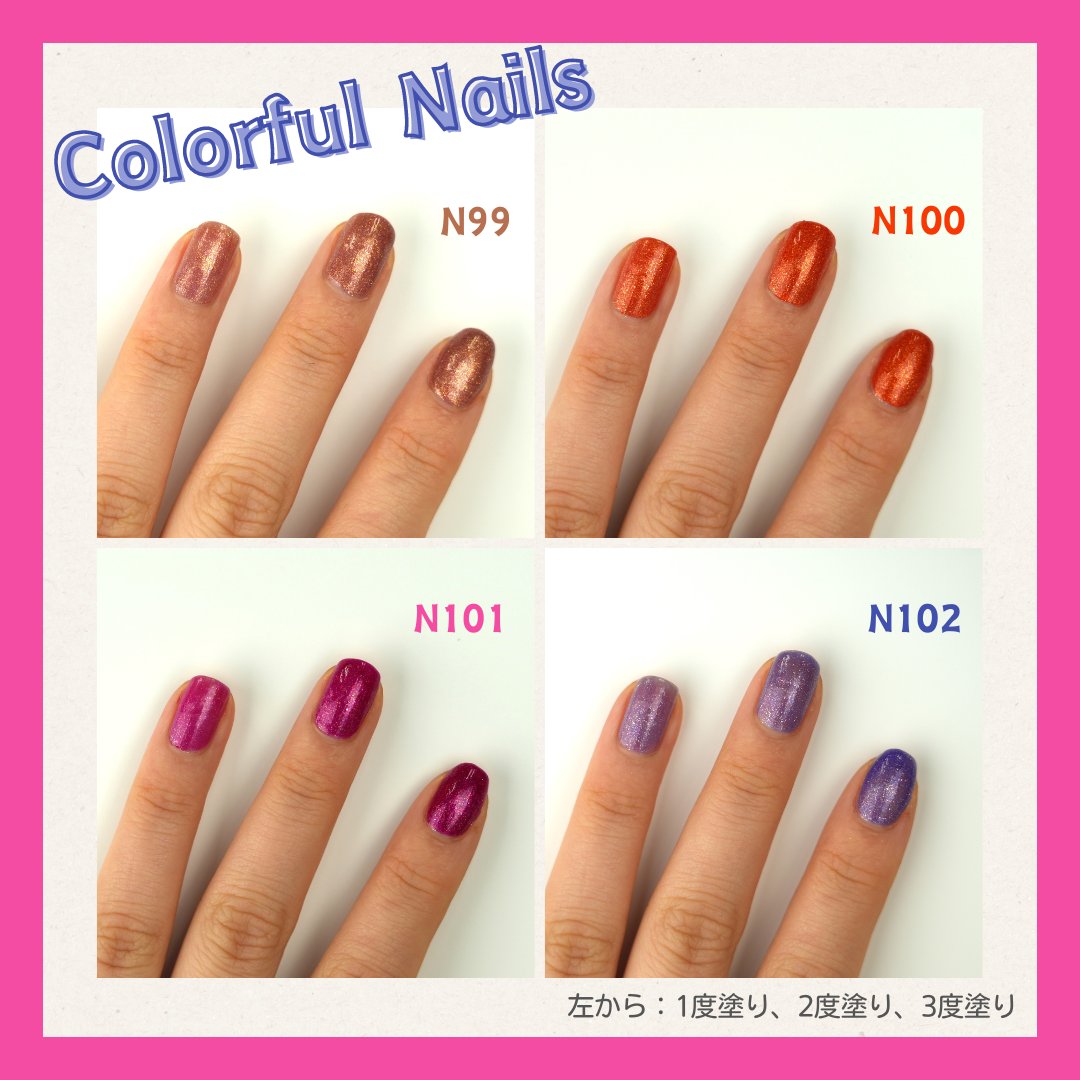 夏全開☀ ギラギララメの #カラフルネイルズ はペディキュアにぴったり