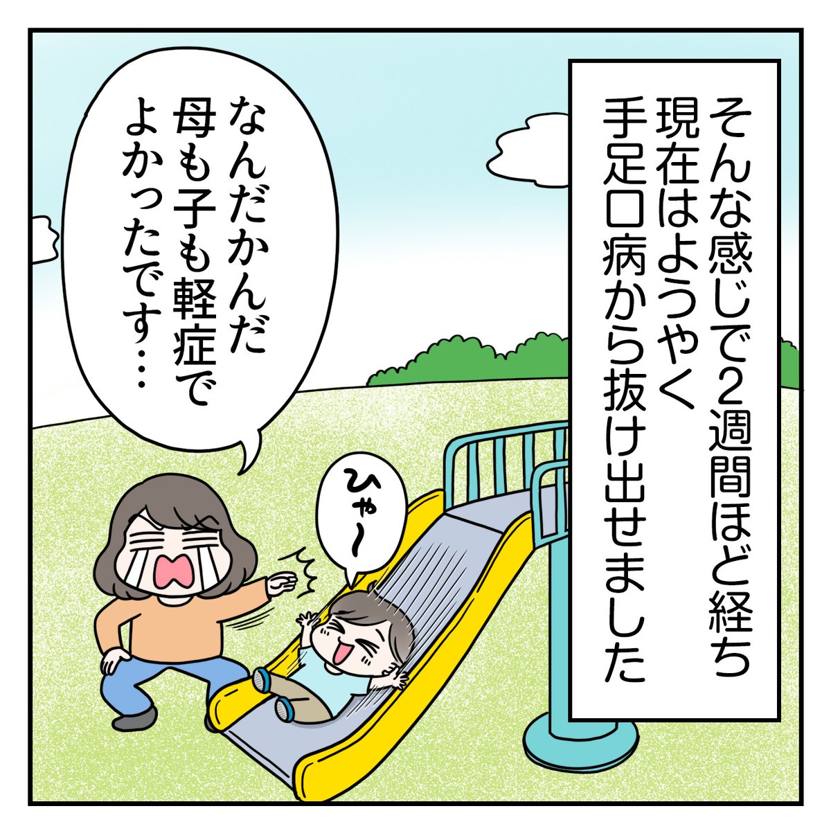 (6/7) 