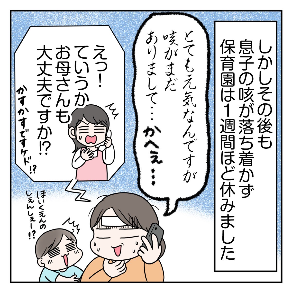 (6/7) 