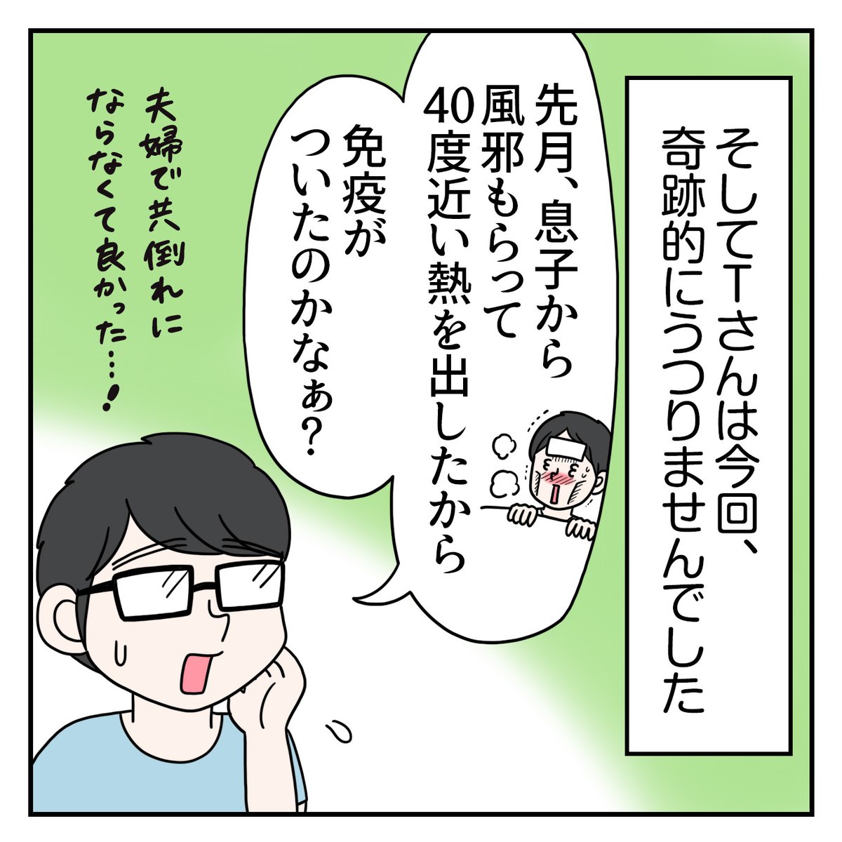 (6/7) 