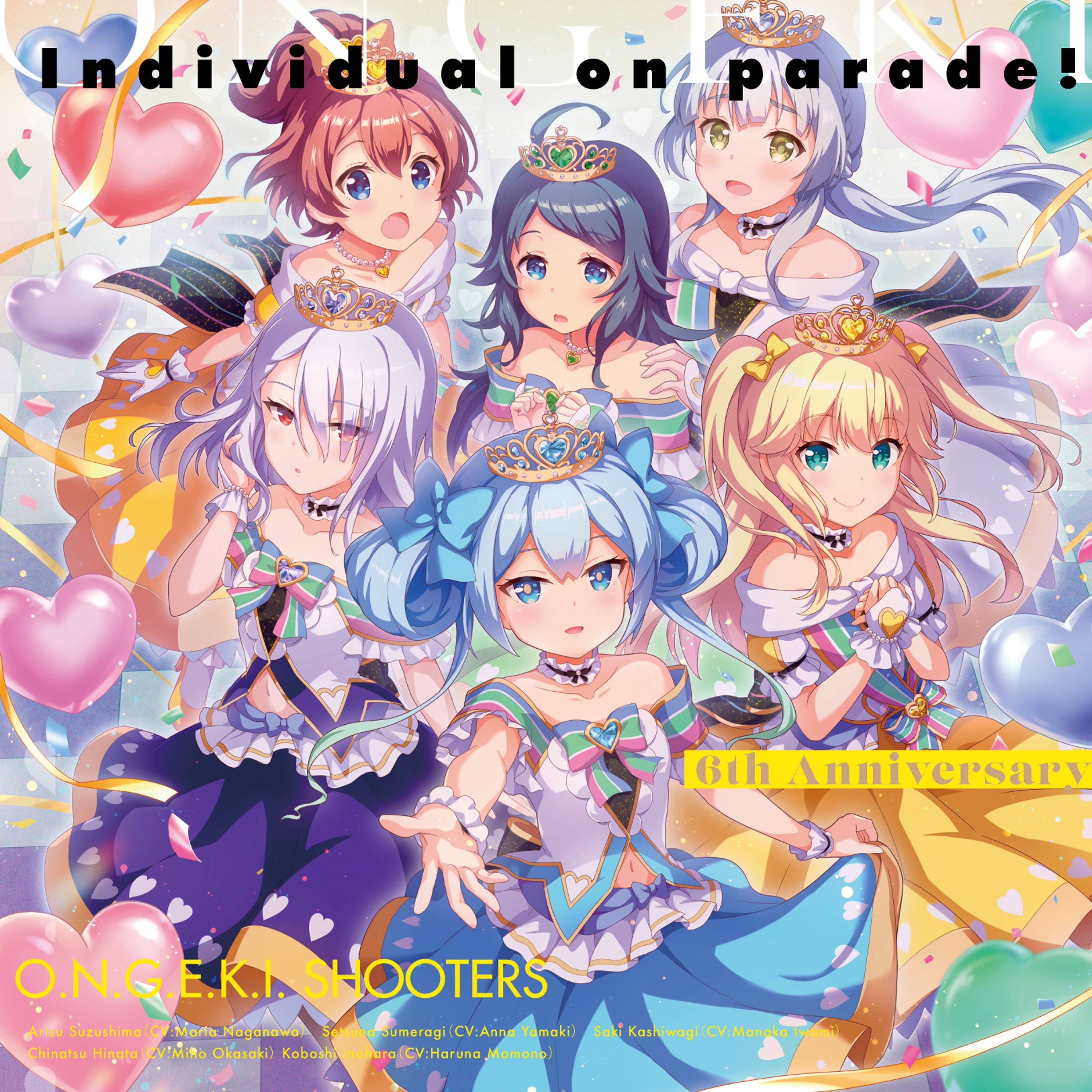 ONGEKI CD まとめて ONGEKI Sound Collection 07『Memories of O.N.G.E.K.I.