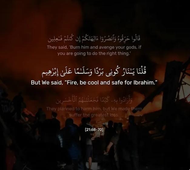 SUBHAAN ALLAH ❤️