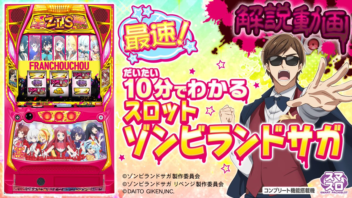 株式会社大都技研 on X