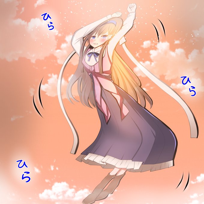 pixivとファンティア更新してます#平面化#状態変化ひら～っとぺっしゃんこにしちゃいましたお好きなキャラクター、ぺっしゃんこにしませんか?w 