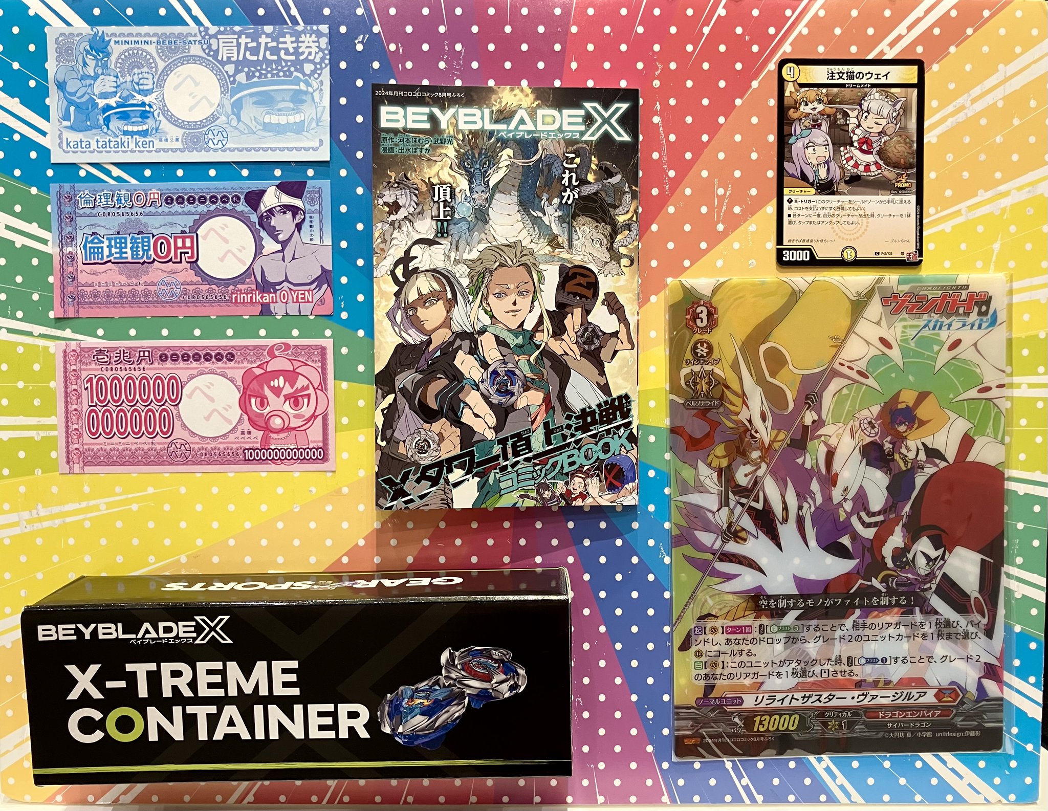 ゴロゴロ先生様リクエスト ごぼう先生令和シリーズDVD BOXセット「テクテク運動編 モグモグ