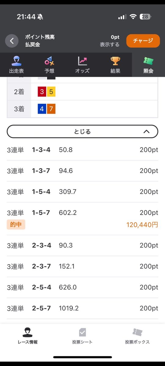 rokainoyosouha's tweet photo. 新規フォロワー様向けキャンペーンヤルヨ😊👍️

本日フォローしていただいた方対象に
PayPayばらまきます😊👍️
10人くらいに予定してます😊

どしどしフォローお願いします😊

✅競輪好き
✅���ート好き
✅オートレース好き
✅Pay好き
✅釣り好き
✅酒好き
✅好きーーーーーー🤣❤️🔥

いぐよ🔥 https://t.co/KoqKAee4qW