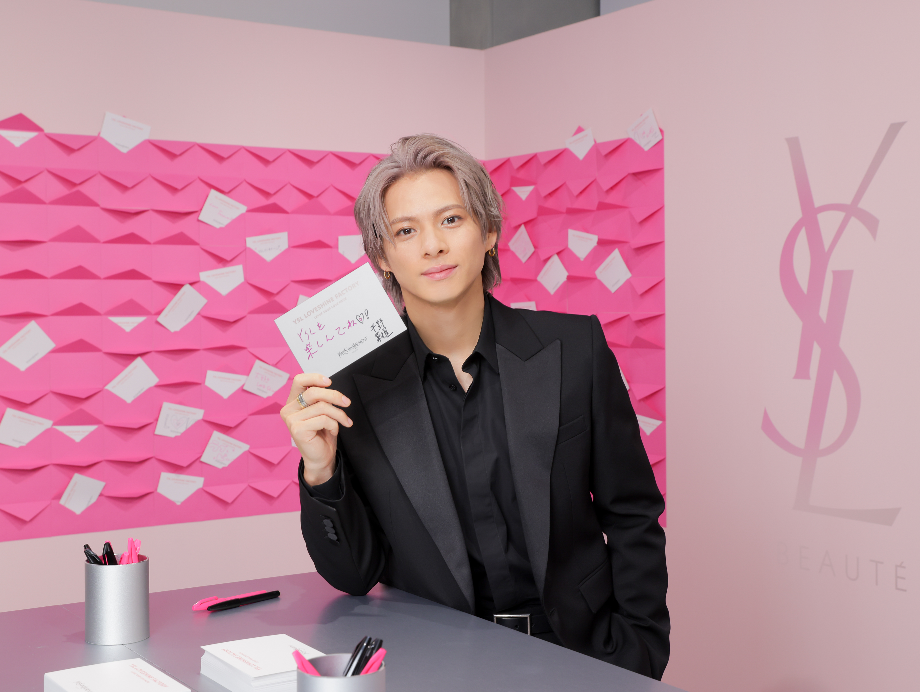 YSL BEAUTY】 アジア アンバサダー 平野紫耀が纏う、ホリデー