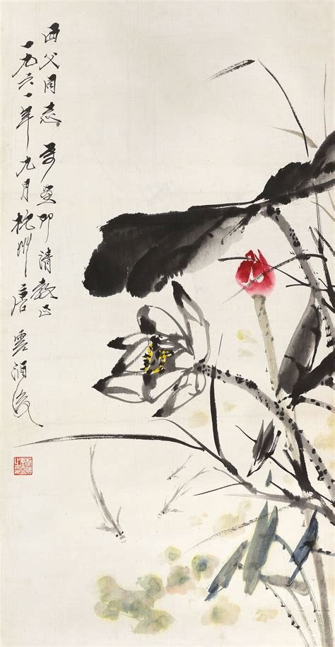 hzffejad's tweet photo. 唐 云（1910—-1993）字侠尘，别号药城、药尘、药翁、老药、大石、大石，浙江杭州人，生前曾担任中国美术家协会理事，中国美术家协会上海分会副主席，中国画研究院院务委员，上海中国画院副院长、代院长、名誉院长等职。 https://t.co/pTyHIT4N3q
