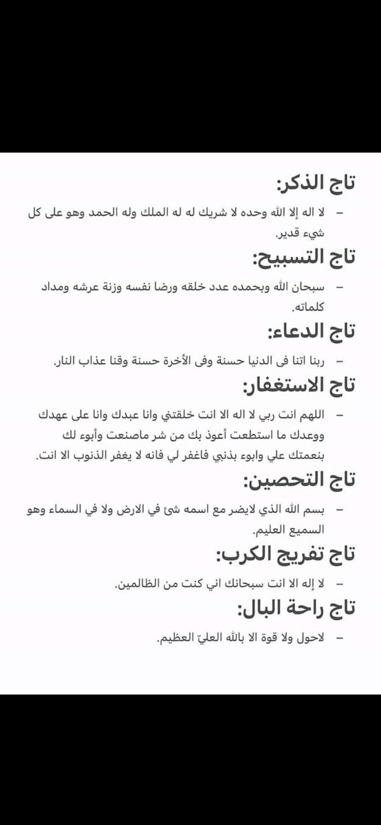 yy_222888's tweet photo. #يوم_Iلجمعه https://t.co/Ghwd6NLNvZ