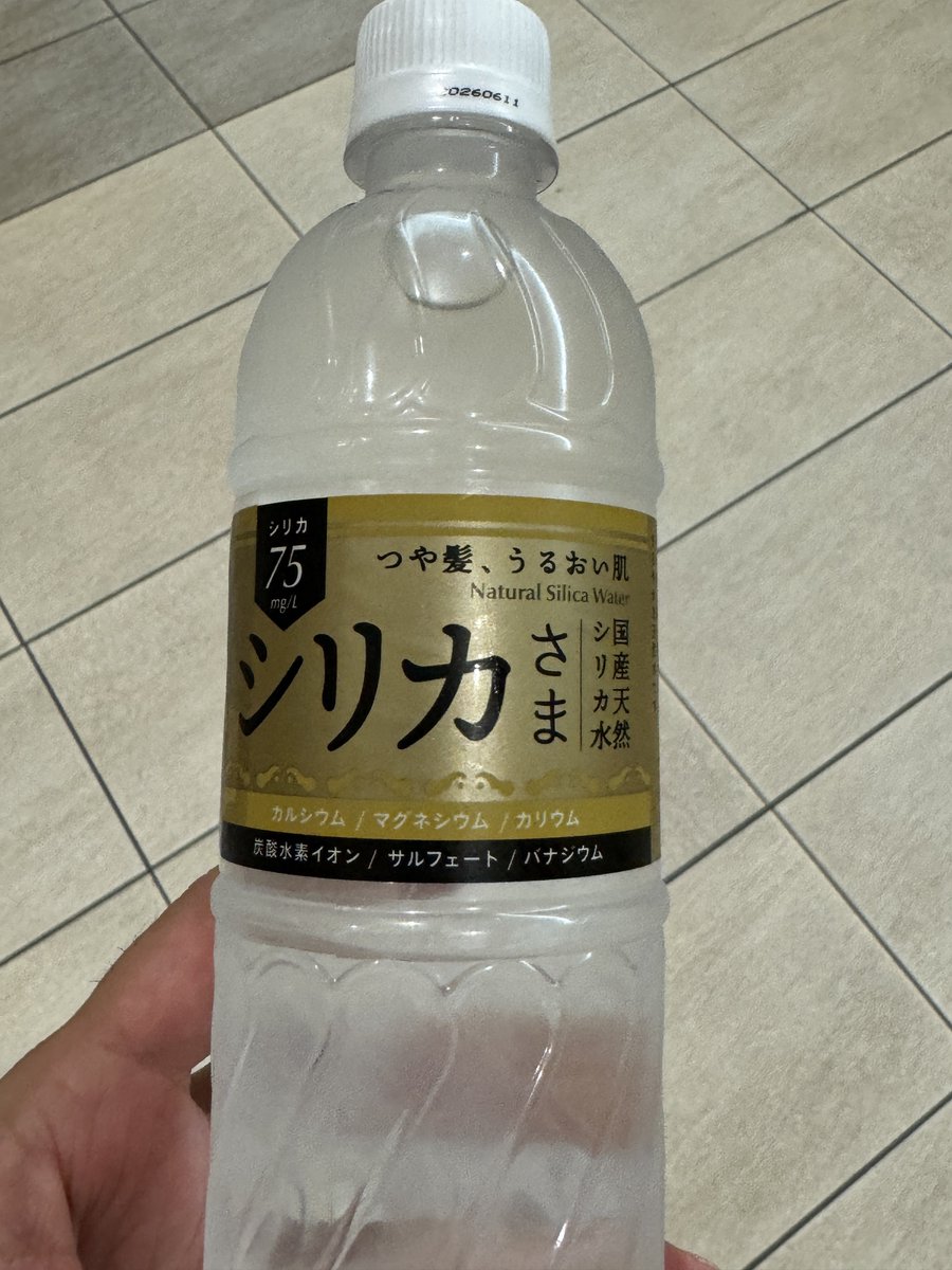 masapirochan86's tweet photo. シリカさま
アイドル、被写体さまの差し入れに
良いやつかな https://t.co/KwdyT8NgdQ