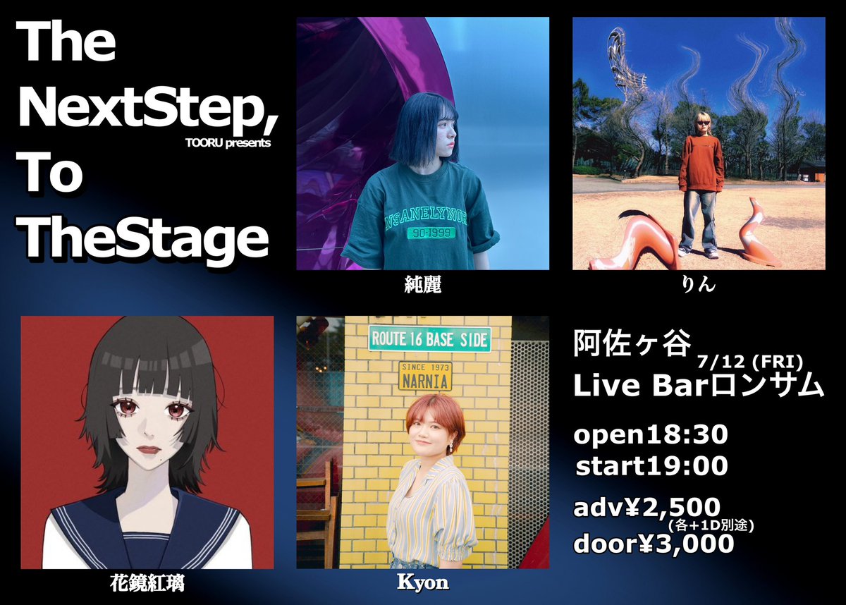 未 夢 (@M_guitar_) / Posts / X