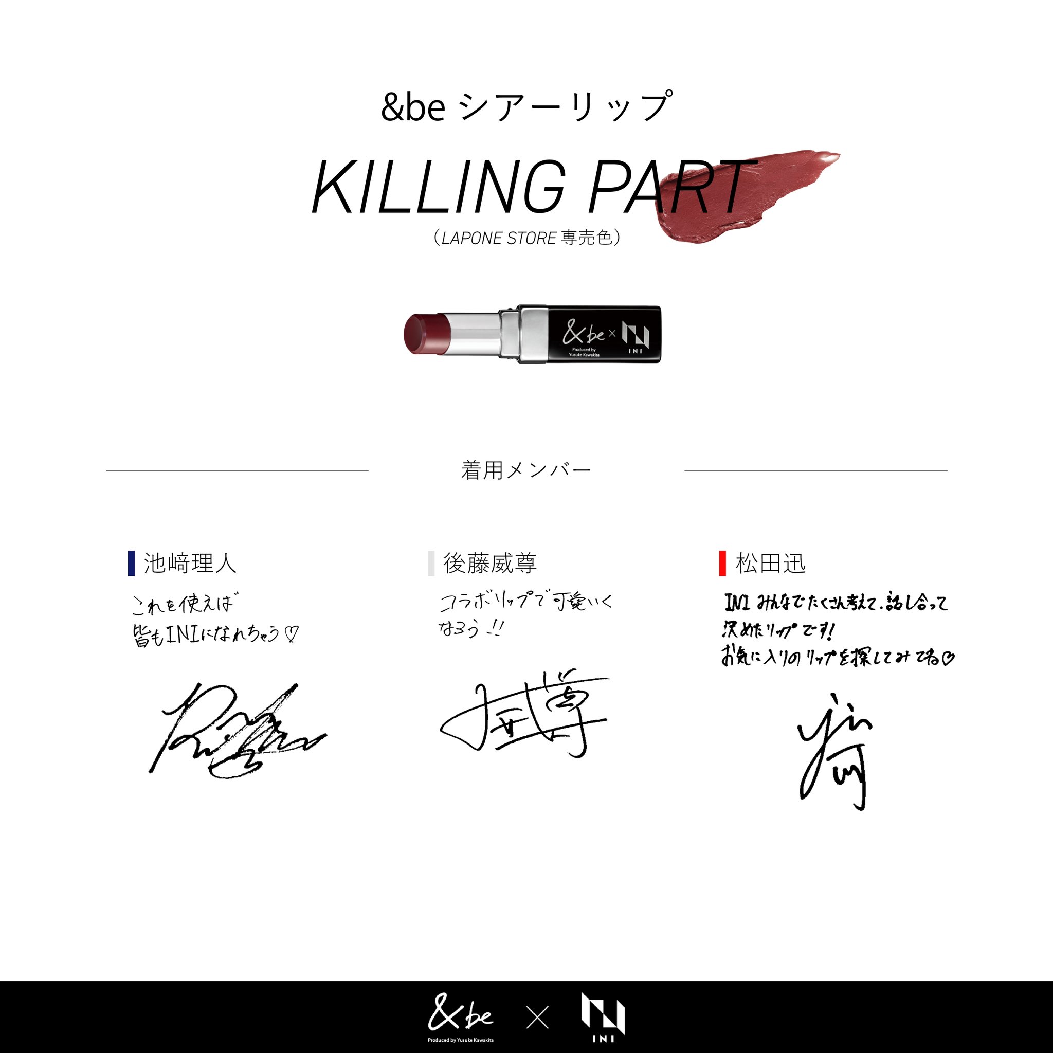 &be (アンドビー) Official on X: &be (アンドビー) Official on X: