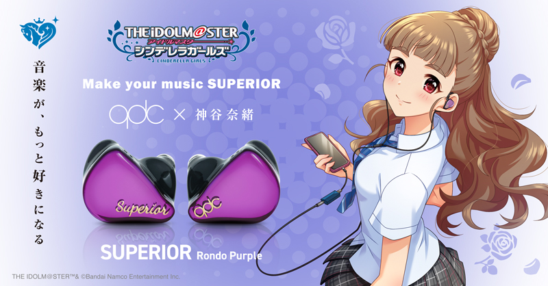 qdc_IEM_jp's tweet photo. 🌹音楽が、もっと好きになる🌹
- Make your music SUPERIOR -
#qdc 『SUPERIOR Rondo Purple』

🟣日本限定・限定生産のリミテッドカラー🟣
「アイドルマスター シンデレラガールズ」
『#神谷奈緒』がアンバサダーに就任🌈
👉️7/13（土）発売

▼リリース詳細▼
https://t.co/2y99F4jZeU
#デレマス