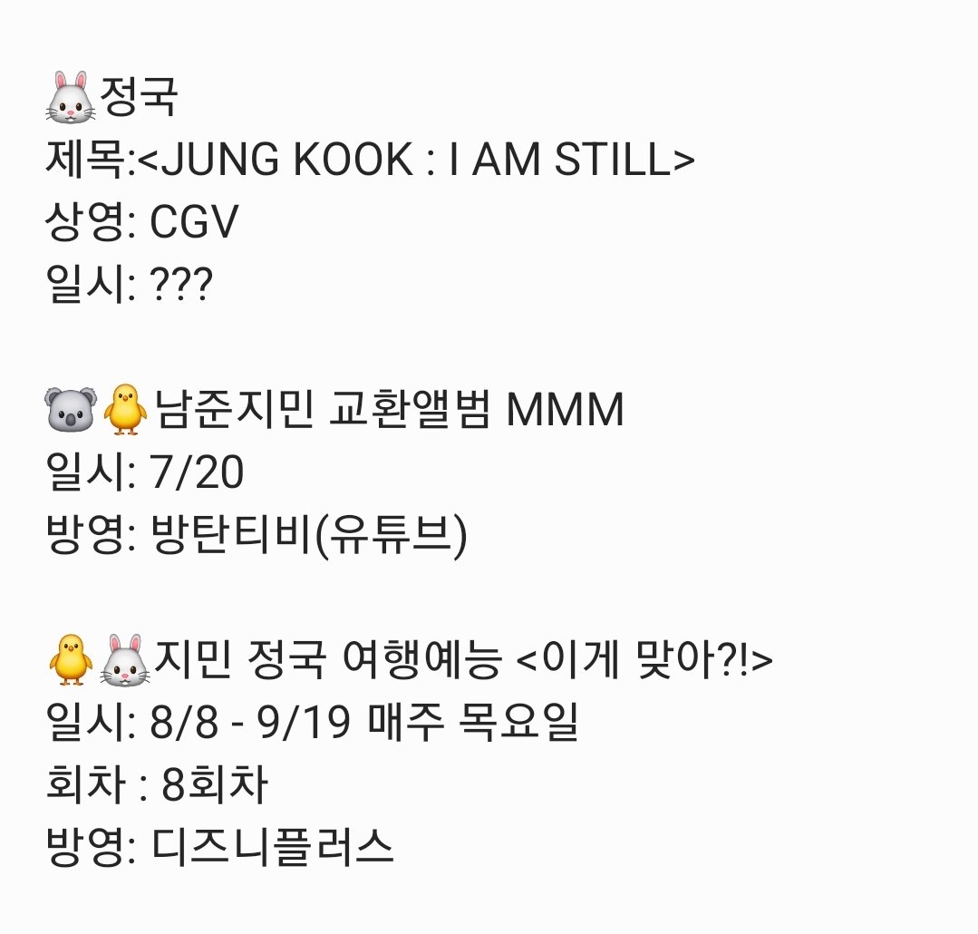 clsrn001's tweet photo. 너무많이 쏟아지는 떡밥 정리
수정하고 다시 올렸어요😅 https://t.co/okfCK6ks7M