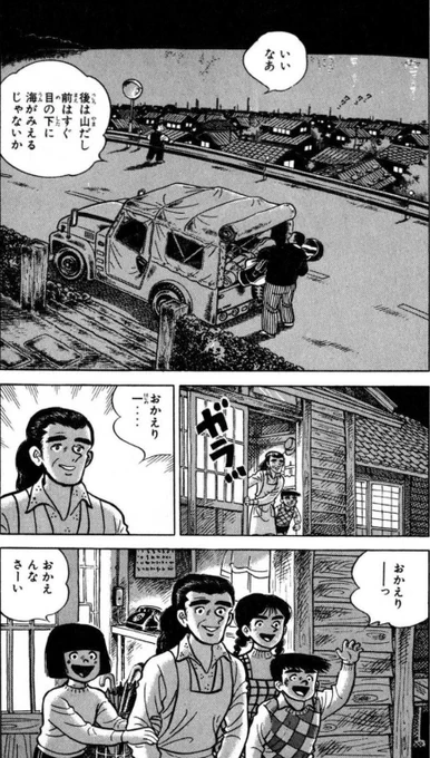 【大成する人間は、どんなに疲れていても決して日課を休まないという話。(2/6)】 