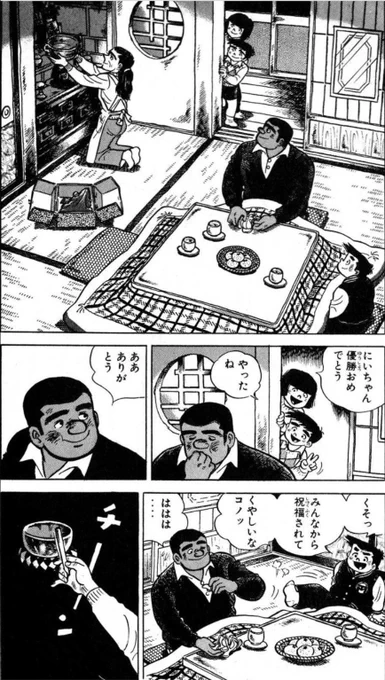 【大成する人間は、どんなに疲れていても決して日課を休まないという話。(3/6)】 