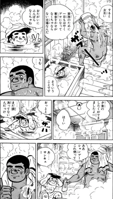【大成する人間は、どんなに疲れていても決して日課を休まないという話。(4/6)】 