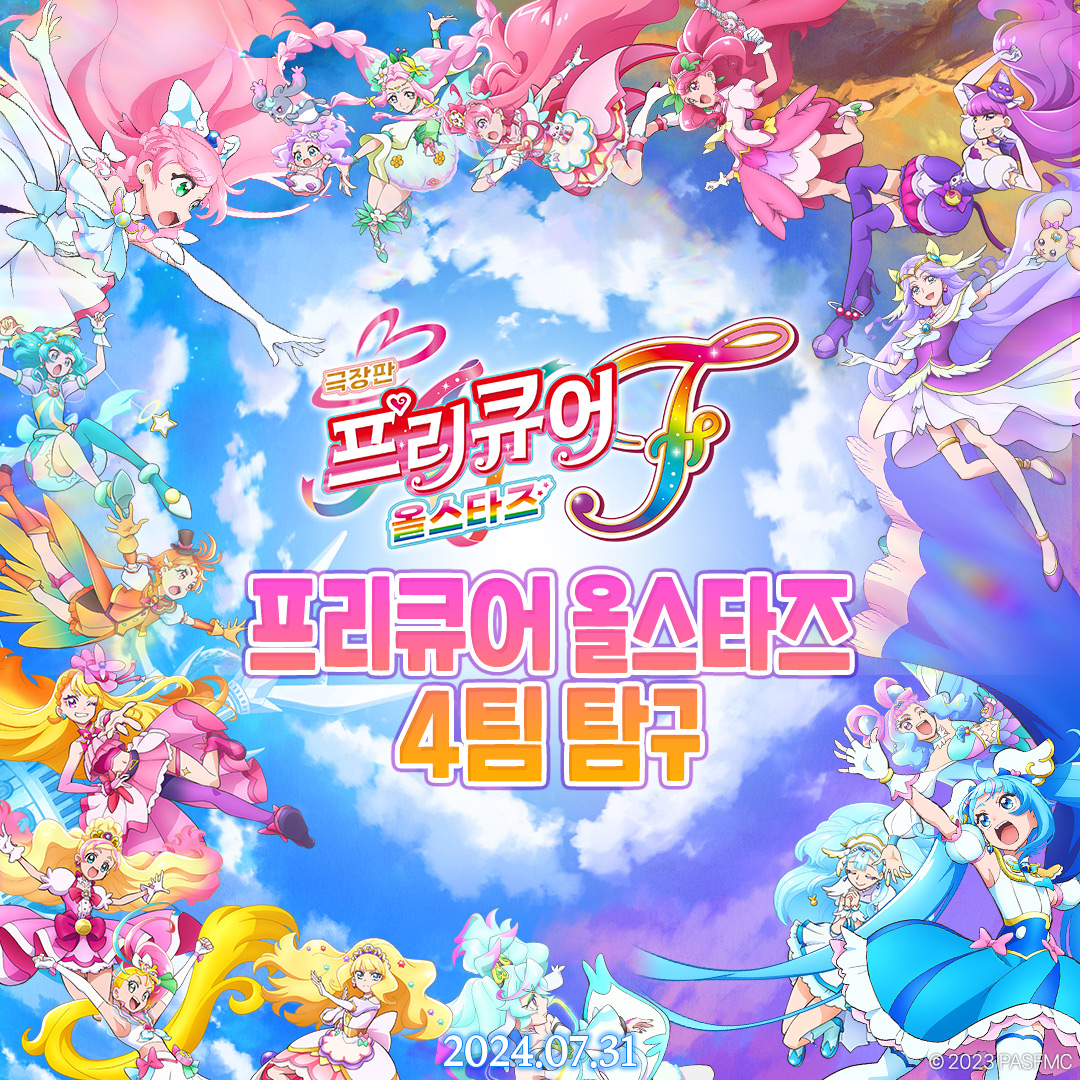 엔케이컨텐츠 tweet media