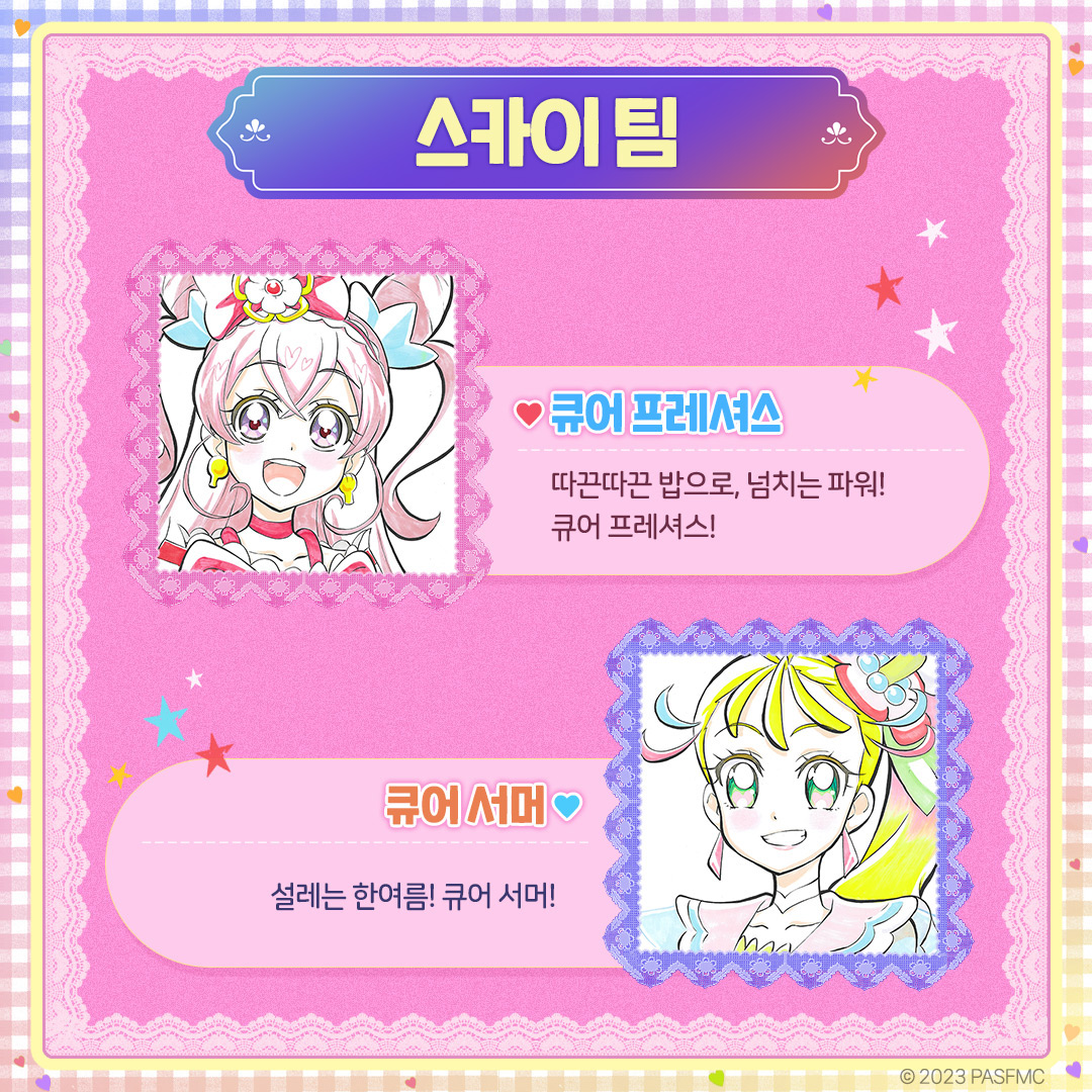 엔케이컨텐츠 tweet media