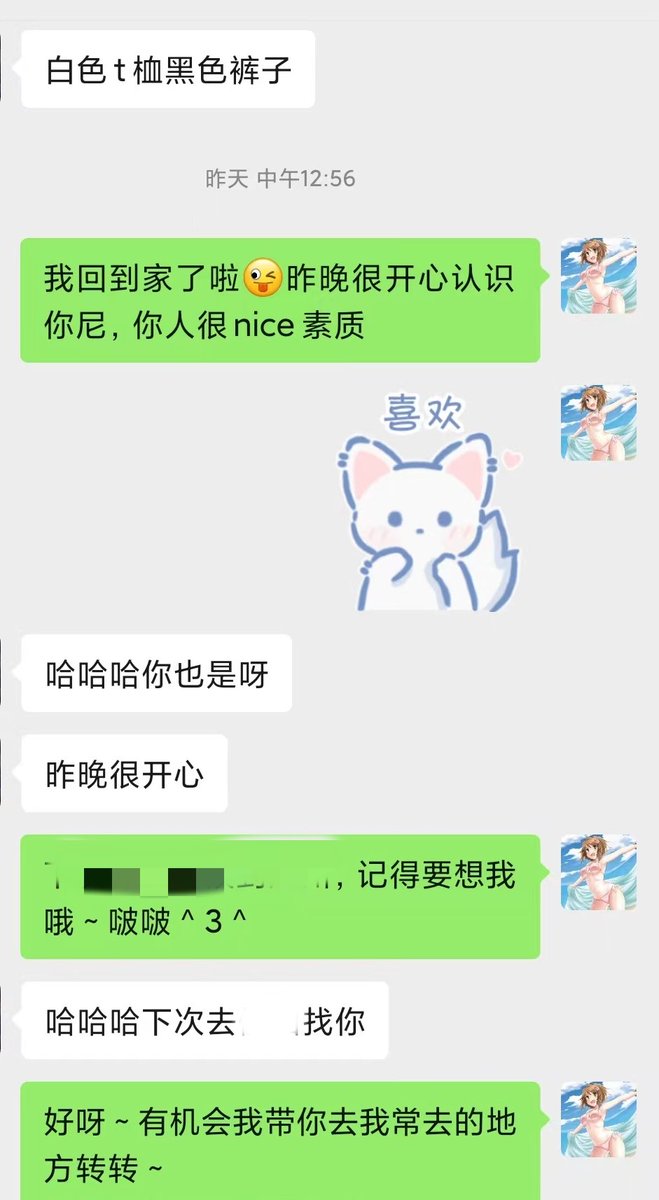黄推福利内容 - 诱桃💕重生版的精彩图片 福利姬诱桃💕重生版分享的黄推图片2 - 网红私拍内容