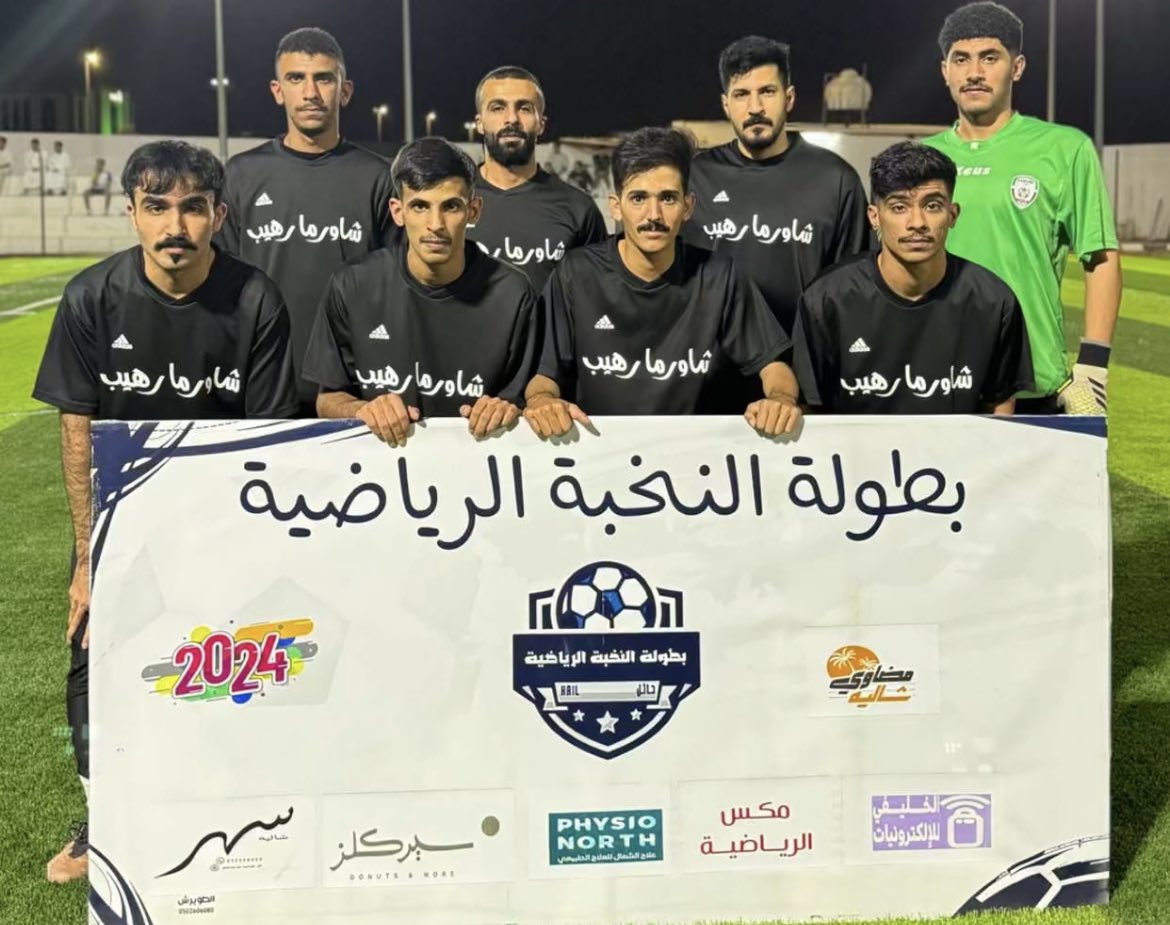 NO5BH_S's tweet photo. بالركلات الترجيحية 
العميد أول أطراف نهائي النخبة 2024

أفضل لاعب بالمباراة :
طلال الغالب من فريق العميد https://t.co/pV4itf2EPT