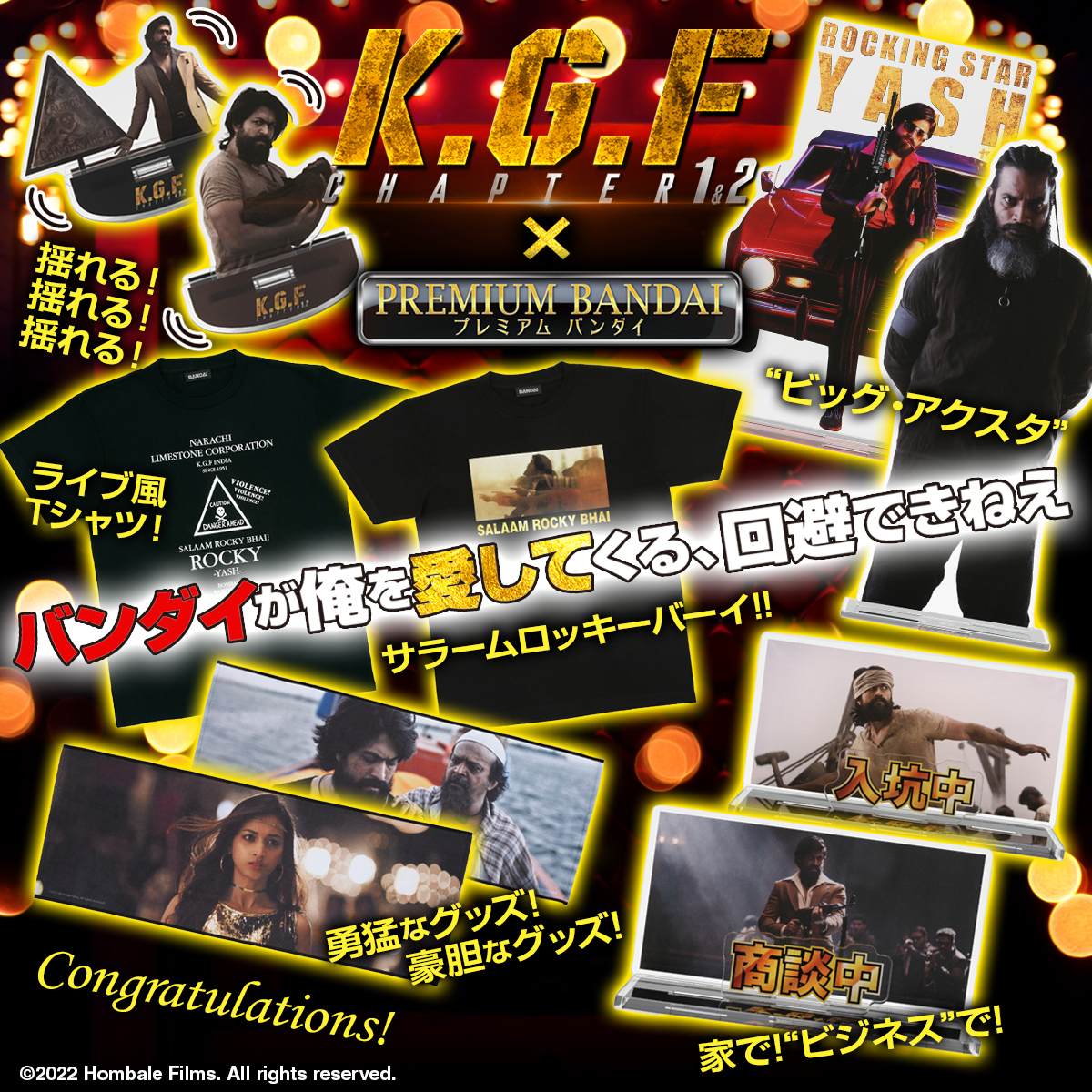 BANDAIFN's tweet photo. 映画『K.G.F』×プレミアムバンダイ
日本公開1周年を記念して登場！🔨🔥🔨

本日7月12日12時よりご注文受付開始！

インド映画ファンのスタッフたちが、日本のインド映画ファンのためにご用意したグッズを多数、一挙に商品展開！
https://t.co/C9V8btCFLy

#KGF #サラームロッキーバーイ

（続く） https://t.co/gQ45wKH9vl