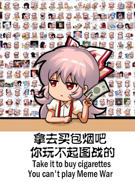 jokanhiyou's tweet photo. Warmly celebrate the achievement of the 900th Mokou emoticon pack! From 2015 to 2024, a total of 900 emojis were completed in 9 years. Thank you for your love and support for Mokou! https://t.co/DOtu1xxDMV