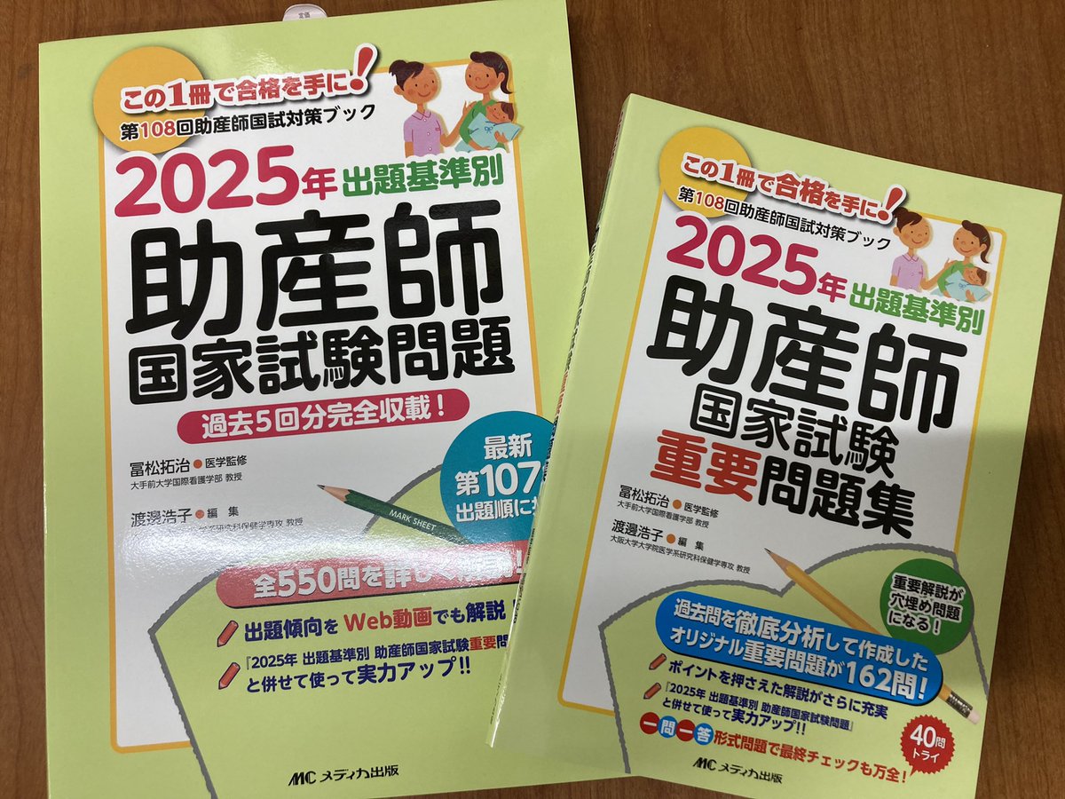 三重県立看護大学生協 (@mikancoop) / Posts / X