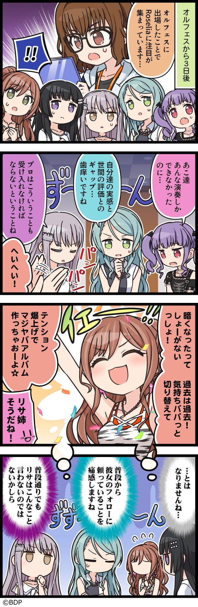 GSQKqNEagAArLO6.jpg:large