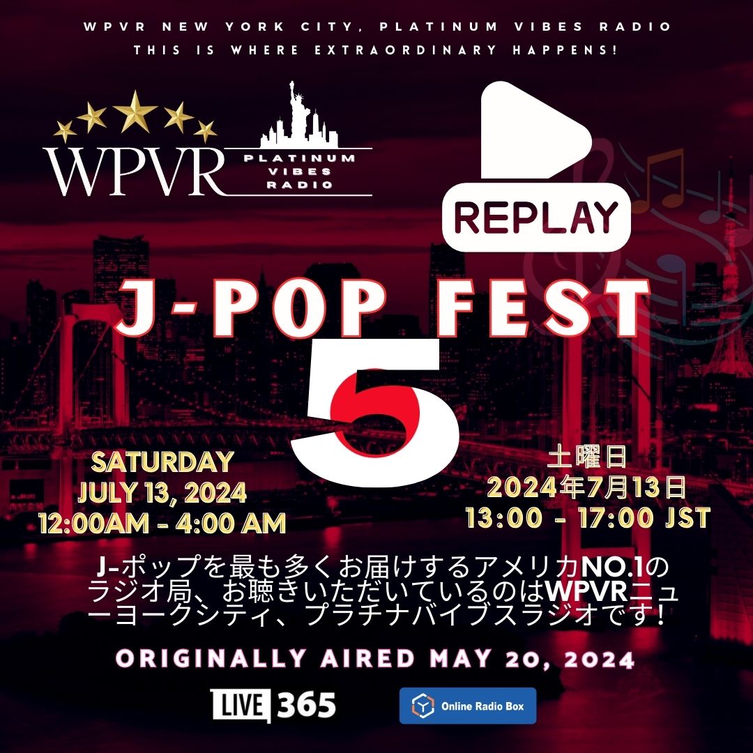 platinumvibes8's tweet photo. 🎂DJ KEVIN BIRTHDAY SPECIAL PROGRAMMING: REPLAY of J-POP FEST 5 🇯🇵 (Originally Aired May 20, 2024) on Saturday, July 13, 2024 from 12 am - 4 am (13:00 - 17:00 JST). Listen at https://t.co/2GrBL0kBln
#JPOP #wpvr #wpvrjpopfest #DJKevin #onlineradio #AsianMusic #Japan https://t.co/G5w4uP1VEP