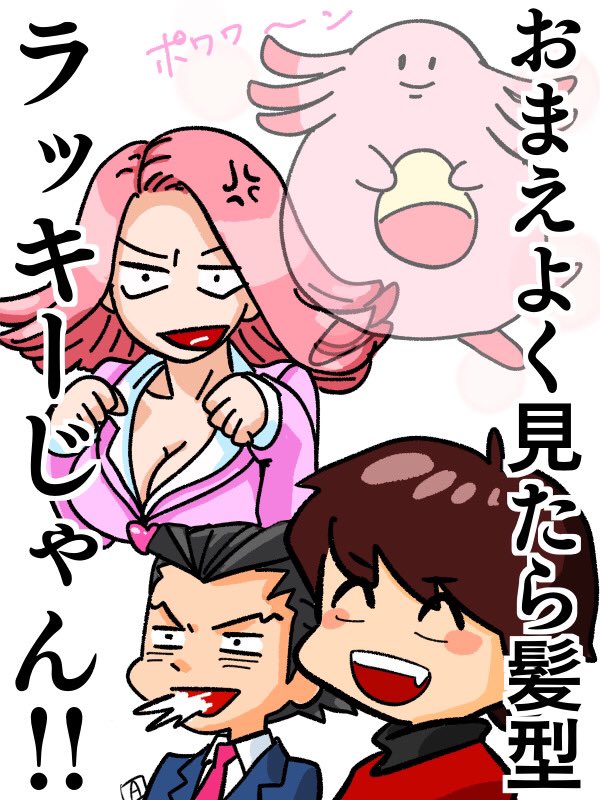 ヨの、主人公に寄り添うポジション好きで、
私が描くFAだいたいそれだなぁって再掲)
マッドファーザー見て再認識したw 