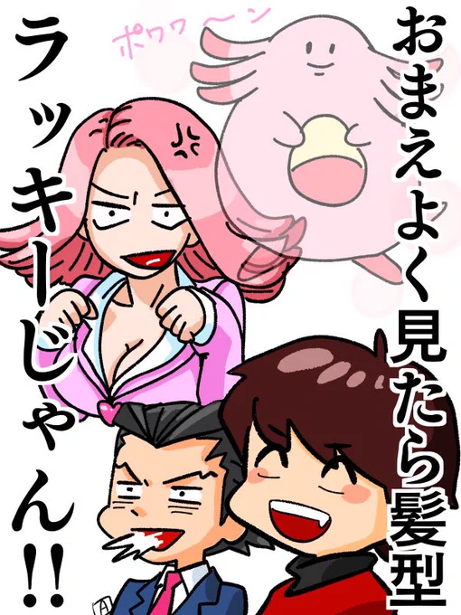 ヨの、主人公に寄り添うポジション好きで、
私が描くFAだいたいそれだなぁって再掲)
マッドファーザー見て再認識したw 