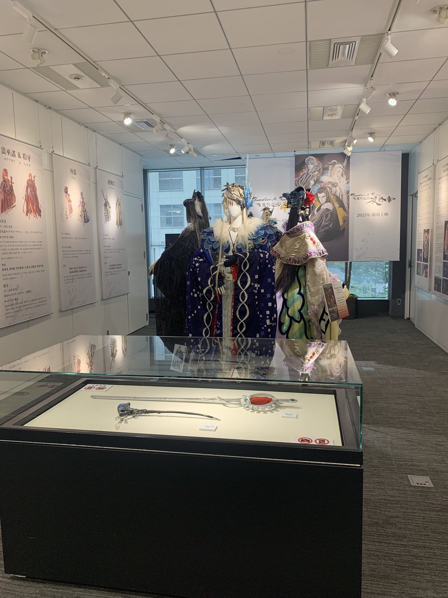 hachboltfantasy's tweet photo. 東京虎ノ門の台湾文化センターの布袋戲の展示を見に行ってきました😄
宝塚の衣装等は撮影不可との事でしたが、入口で配布してる紙に『ギャラリー全体の撮影は可』と明記されてたので、スタッフさんに確認して、教えていただいた位置から撮影しました📷
#サンファン #霹靂布袋戲 #宝塚歌劇 #星組 https://t.co/L4GRyLMr49