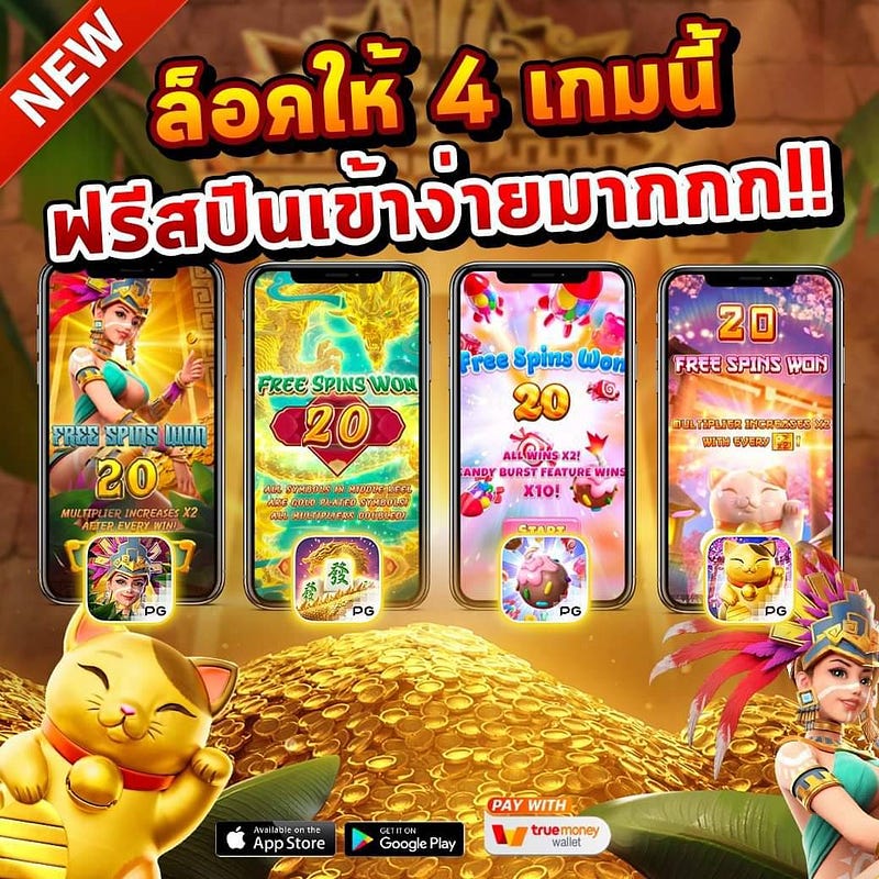RaksaS61386's tweet photo. ⚡️พบกับโปรใหม่💥ไม่ผ่านเอ���ย่น ไม่มีการโกง
✅ฝาก 300฿ รับ50 ฝาก1000รับ100 ยินดีด้วย 🎉
💥สมัครฟรี 👉   https://t.co/PT46dhYgl4 
🎲คาสิโน 🎰เกม&amp;สล็อต ⚽️ฟุตบอล 💸 สมัครง่าย จ่ายจริง 
👉รับทุกธนาคาร 🏧 รองรับทรูวอเลท
#สล็อตโปรโมชั่น  #สล๊อตเว็บตรงอันดับ1 #เว็บตรงคุณภาพ #เว็บสล็ต2024 https://t.co/E50zHctVRI