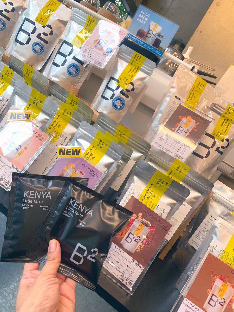 bsquaredTokyo's tweet photo. こんにちは！東陽町店です。明日から三連休ですね。ご自宅で過ごす方もお出かけする方もB2のコーヒー豆はいかがですか？

#東陽町カフェ
#東陽町ベーカリー
#ベーカリーカフェ 
#ビースクエアード 
#焼きたてパン
#自家焙煎コーヒー https://t.co/X7j805YHGa