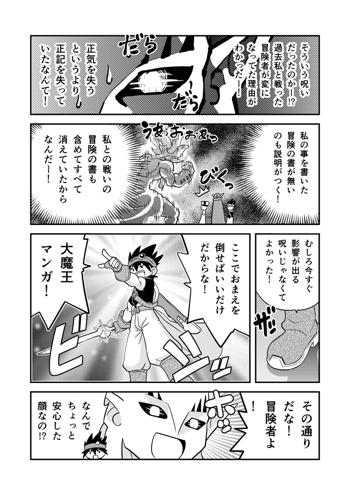 (2/3) 