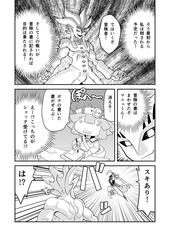 (2/3) 