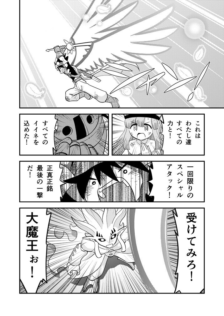 (3/3)続きはKindleインディーズでも読めます(全話無料)https://t.co/ySy73wLy0t 