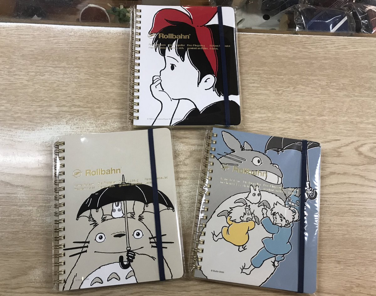 ロルバーンポケットつきノート スタジオジブリの柄は どんぐり共和国