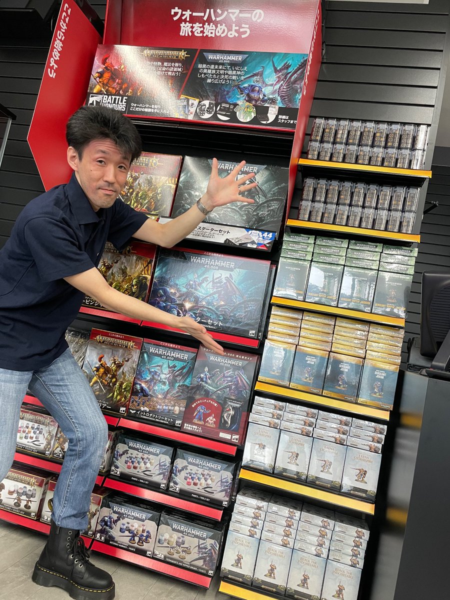 ウォーハンマー ストアファウンディングダイス ウォーハンマー静岡 ストアオープニング情報のご案内 - ウォー